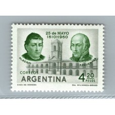 ARGENTINA 1960 GJ 1172A ESTAMPILLA VARIEDAD PAPEL SATINADO + NORMAL PARA COMPARACION, EN NUEVA CON GOMA  U$ 45 MUCHO MAS DE LO QUE EL CATALOGO INDICA